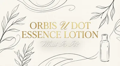 オルビスユードット エッセンスローションとは？