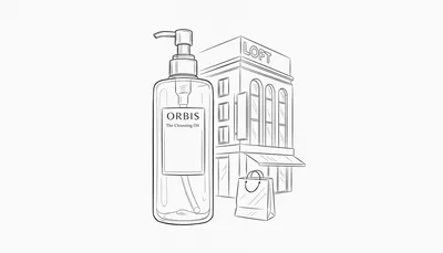 オルビス ザ クレンジング オイルはロフトで買える？