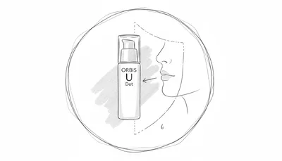 オルビスユードット 化粧下地は本当に崩れにくい？