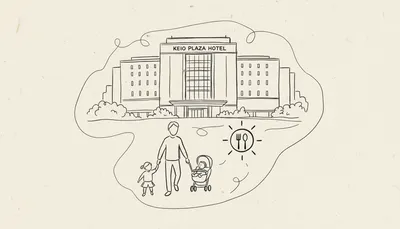京王プラザホテル子連れランチは快適に過ごせる？