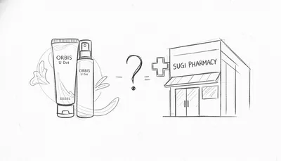 オルビスユードット スギ薬局で買える？