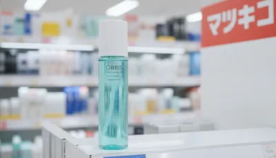 オルビスザクレンジングオイルはマツキヨで買えるのか？