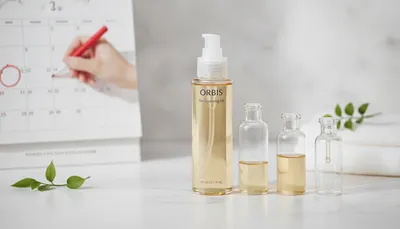 オルビス ザ クレンジング オイルは何ヶ月持つのが目安なの？