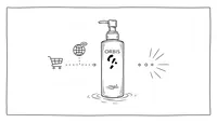 オルビス ザ クレンジング オイルはどこで売ってる？